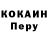 Кетамин VHQ Yuriy Kalen