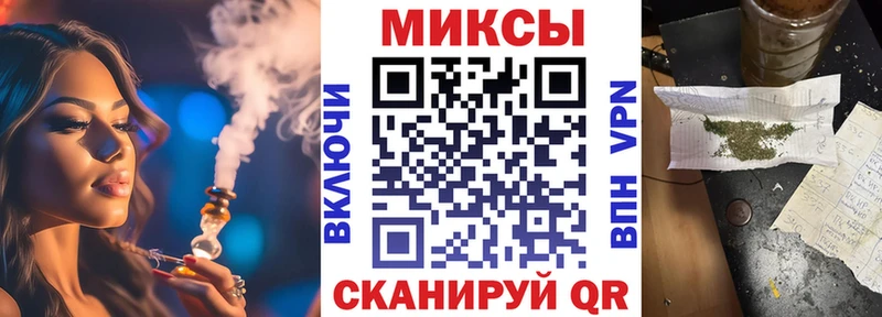 Бутират жидкий экстази  Апшеронск 