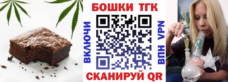 мега зеркало  Апшеронск  Cannafood конопля 