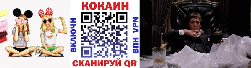 КОКАИН Эквадор  Апшеронск 