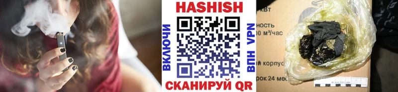 kraken зеркало  купить наркоту  Апшеронск  ГАШИШ AMNESIA HAZE 