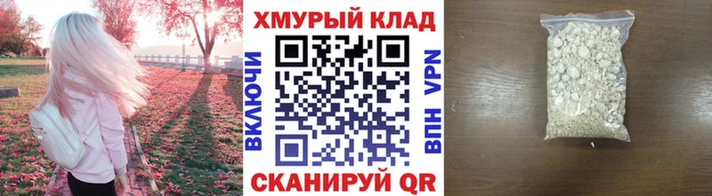 kraken как зайти  Апшеронск  мориарти клад  Героин Heroin 