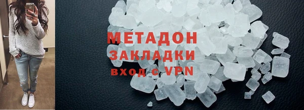 дистиллят марихуана Алексеевка