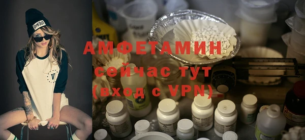 спиды Алексин