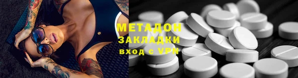 дистиллят марихуана Алексеевка