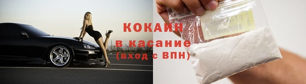 дистиллят марихуана Алексеевка
