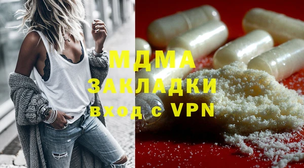 спиды Алексин