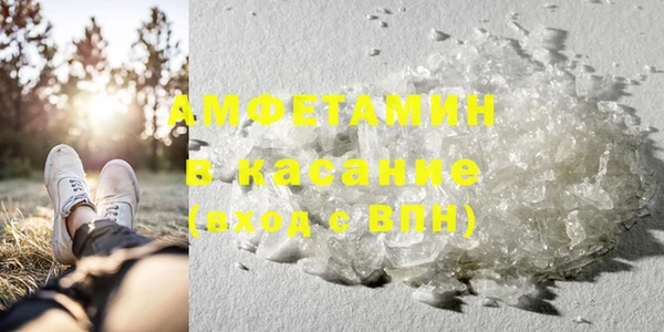 спиды Алексин
