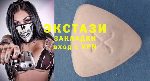 дистиллят марихуана Алексеевка