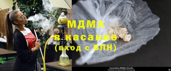 дистиллят марихуана Алексеевка