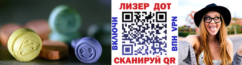 где купить наркоту  Апшеронск  LSD-25 экстази кислота 