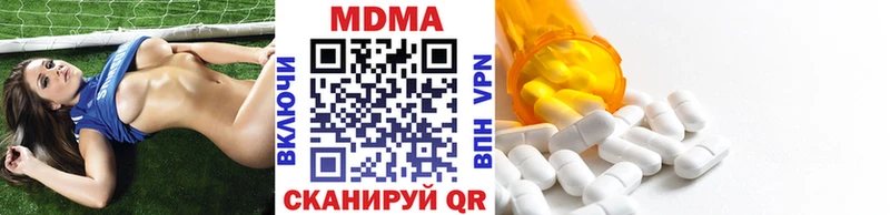 купить наркотики сайты  Апшеронск  МДМА crystal 