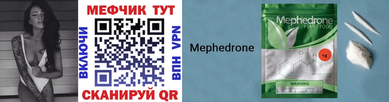 цена   Апшеронск  МЕФ VHQ 