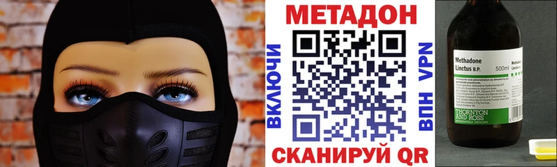 МЕТАДОН VHQ  мега зеркало  Апшеронск  продажа наркотиков 