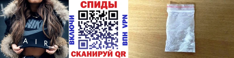 Метамфетамин винт  гидра ONION  Апшеронск  наркота 