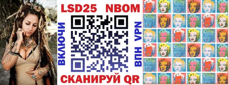 Наркотические марки 1,5мг  купить  цена  Апшеронск 