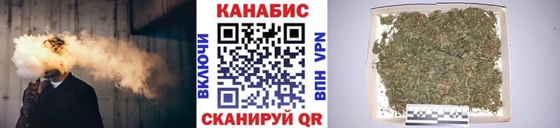 МАРИХУАНА гибрид  Апшеронск 